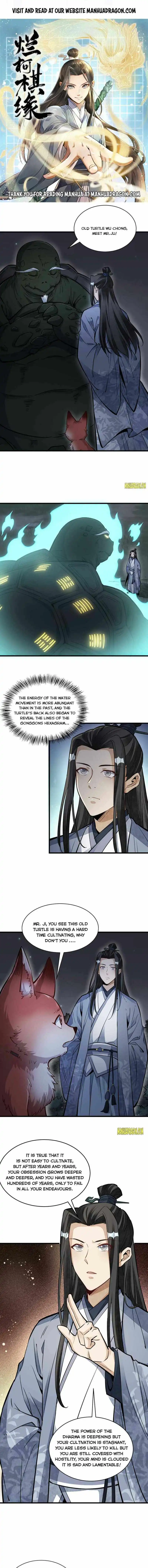 Lan Ke Qi Yuan Chapter 120 1